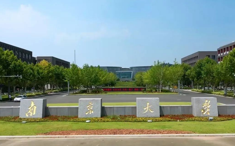 “江苏省”高校排行榜，南京大学稳居榜首，河海大学退步明显