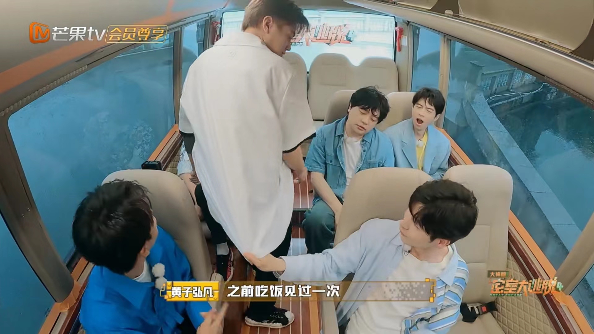 三季均分8.7！下饭综艺《密室大逃脱》大神版第四季欢乐回归