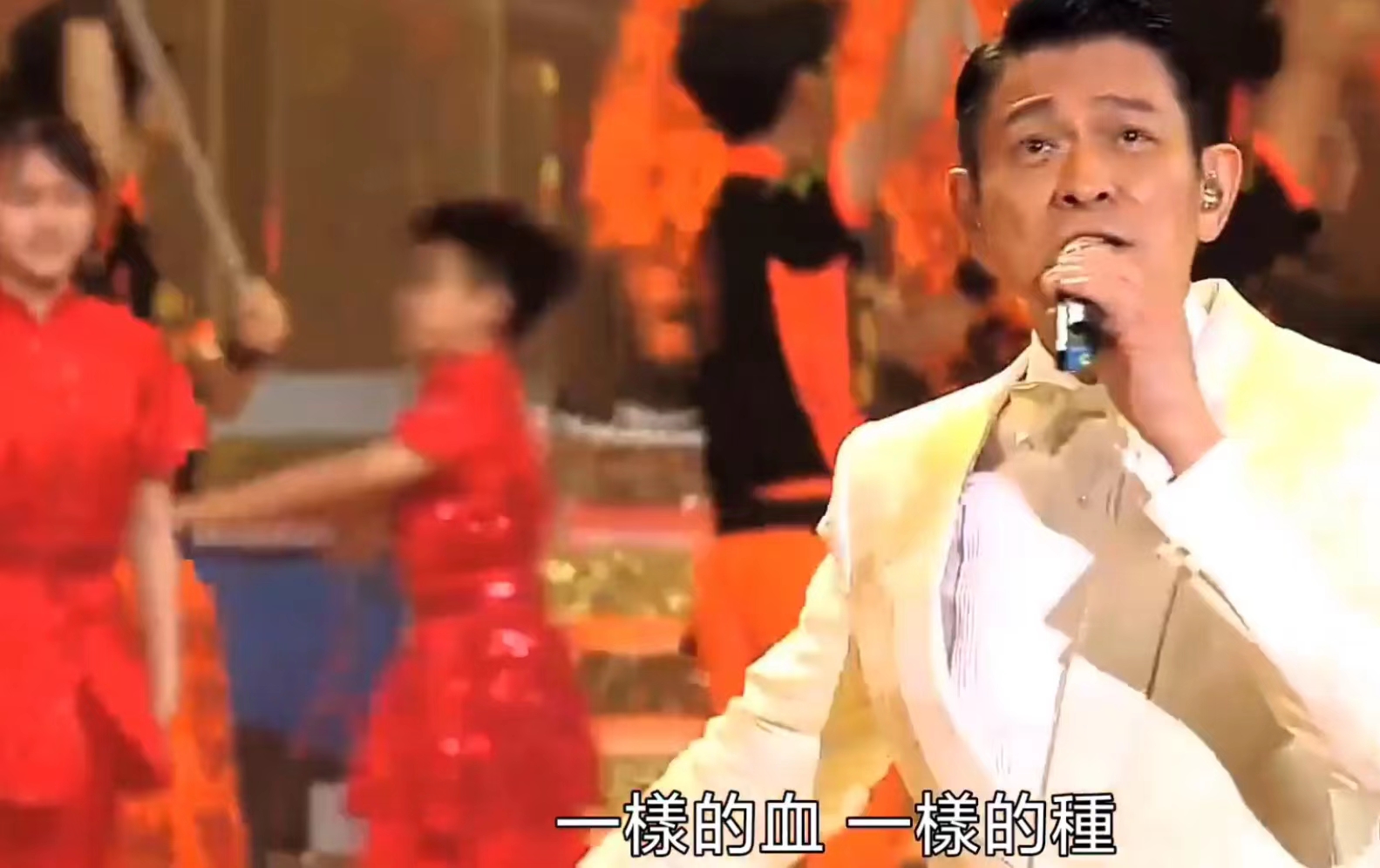 庆祝香港回归25周年文艺晚会，刘德华谢霆锋陈伟霆齐唱《中国人》