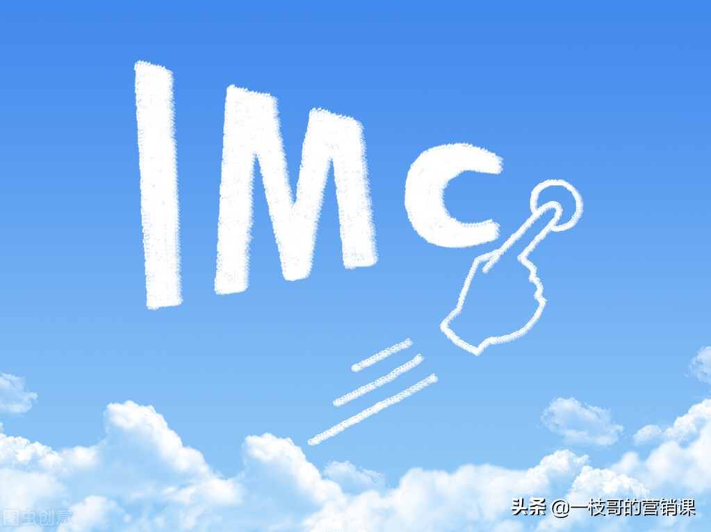 市场营销学的发展简史