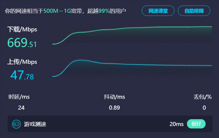 usb无线网卡怎么用，台式电脑USB无线网卡使用方法