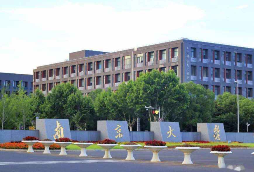 国内“百强大学”排行榜，南京大学表现亮眼，三所院校并列第十