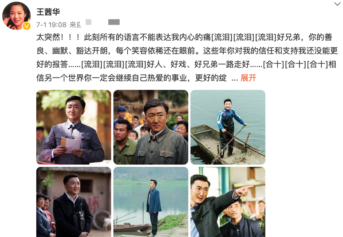 五天8位名人去世！有人突发心梗，有人患乳癌，有人中暑暴毙家中