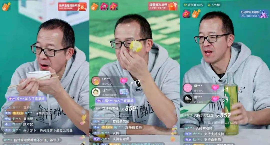 3天涨粉130万！从最惨企业家到爆火直播间，新东方成功“逆袭”了