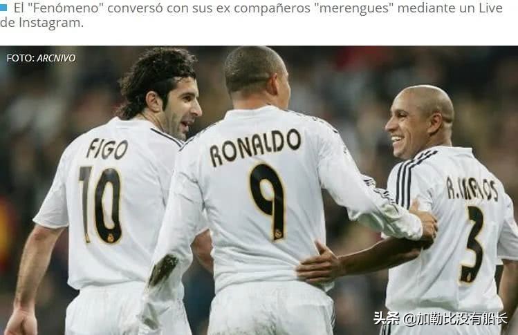 罗纳尔多为什么不获的欧冠（年少成名赞誉无数的罗纳尔多，为何始终与欧冠冠军有缘无份？）