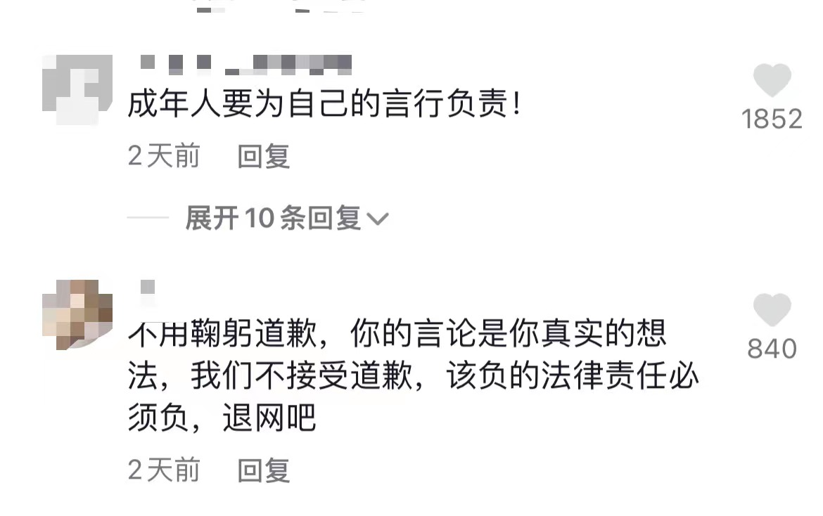 网红面条哥为什么诅咒河南疫情 面条哥事件始末