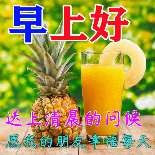 「2022.05.20」早安心语，正能量句子文案 520我爱你语录说说图片