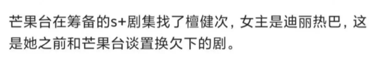 6.20剧：成毅 周冬雨 蒋依依 赵丽颖 鞠婧祎 井柏然 迪丽热巴 李易峰