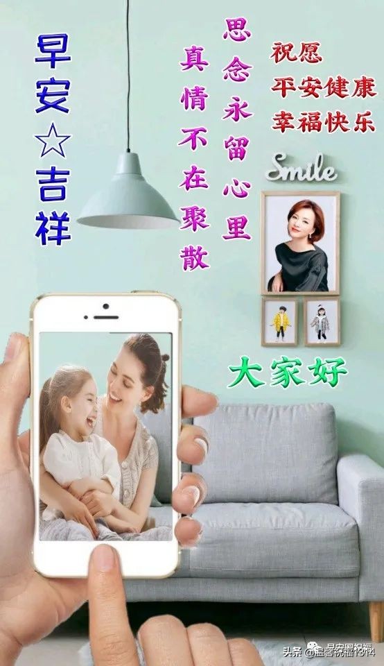 ​适合周六早安群发朋友圈的唯美祝福语图带字 早上好暖心问候语祝福