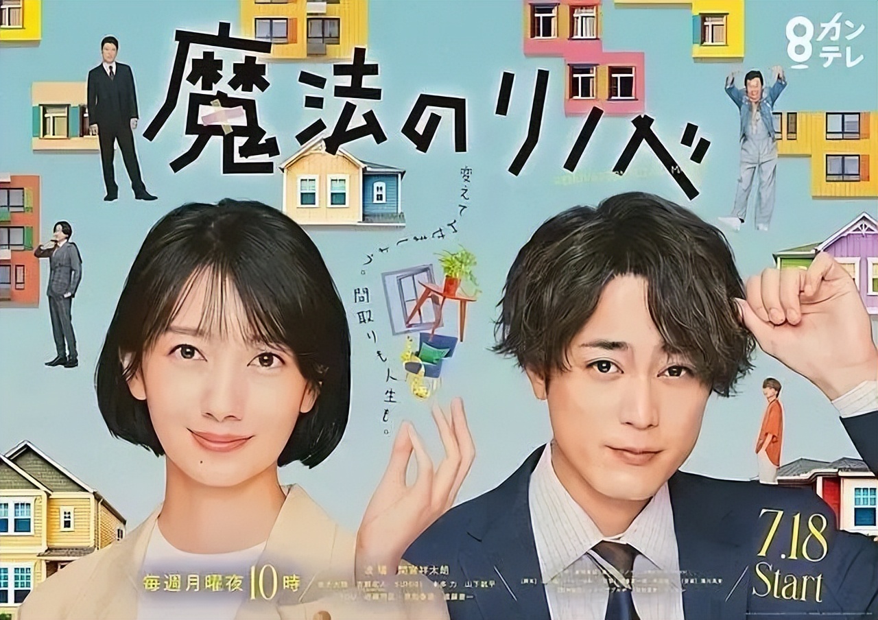 炎夏必追！暑期档15部待播日剧