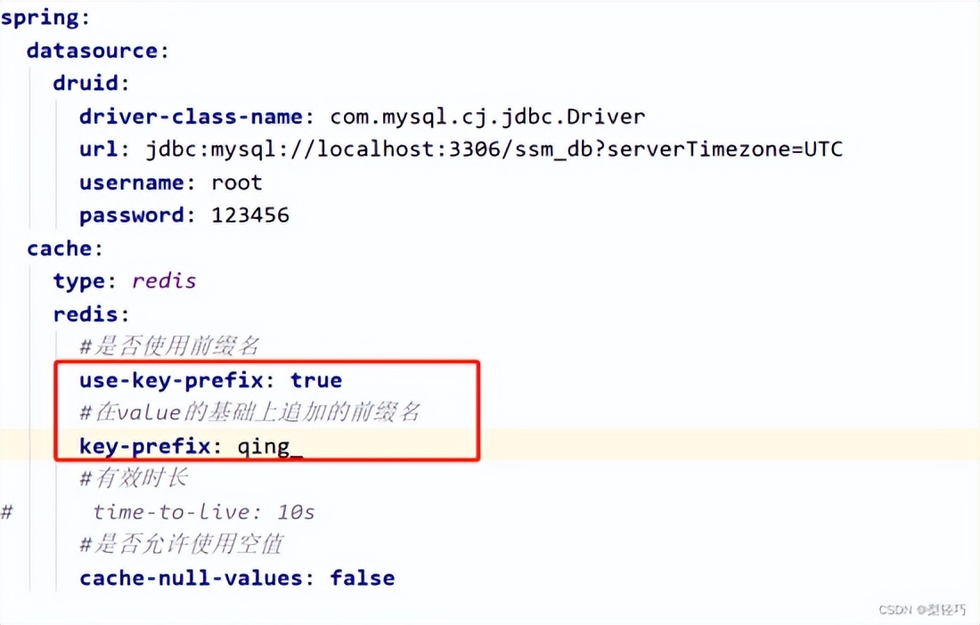 SpringBoot校验手机验证码例:默认缓存、数据淘汰策略、redis缓存