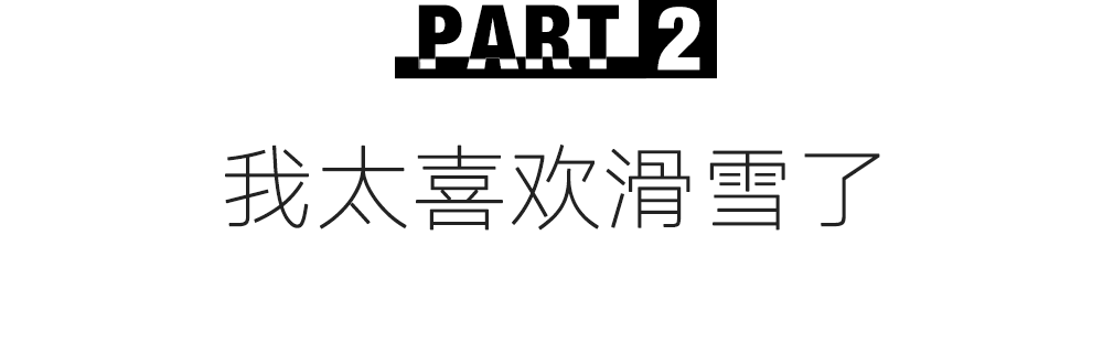 世界杯超模皮靴装(恭喜谷爱凌夺冠！超高难度动作创造历史)