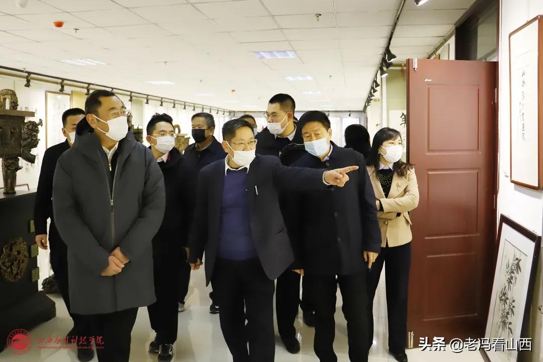 山西省公益事业促进会领导专家在山西应用科技学院调研指导工作
