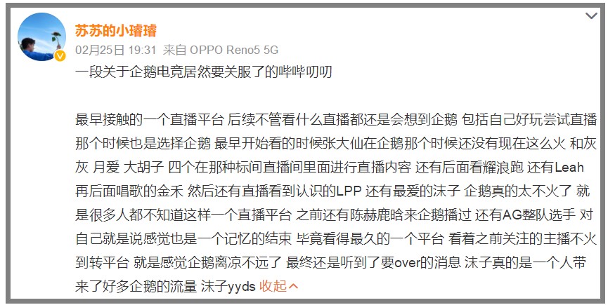 企鹅电竞与张(游戏日报：斗鱼首次投资游戏研发商；企鹅电竞身陷停运传闻)