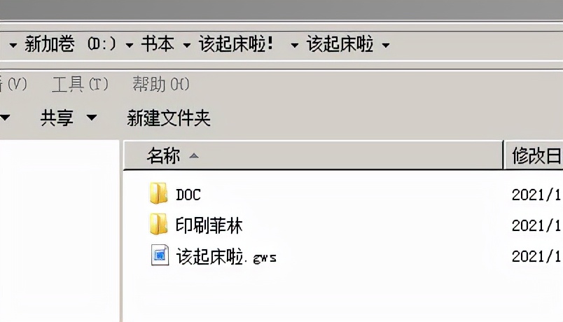 点读笔通用二维码铺码工具说明书