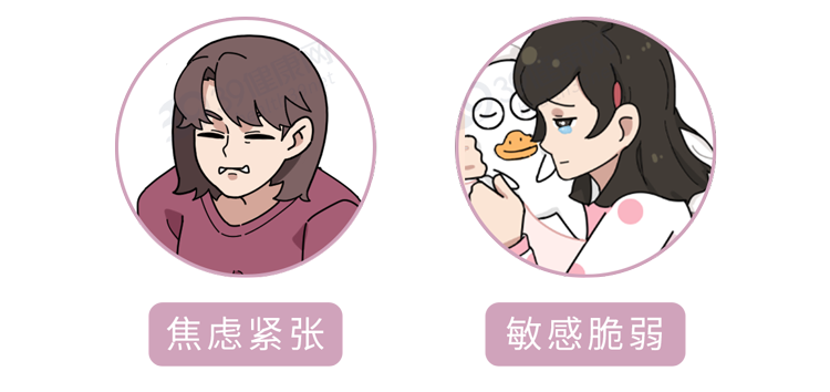 卫生巾需要多久换一次？经期能不能同房？这些生理知识要知道