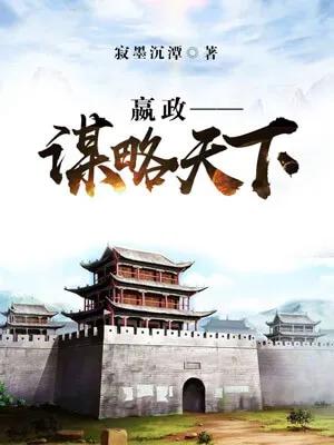 军事小说巅峰之作（经典军事小说巅峰之作）-第3张图片-科灵网