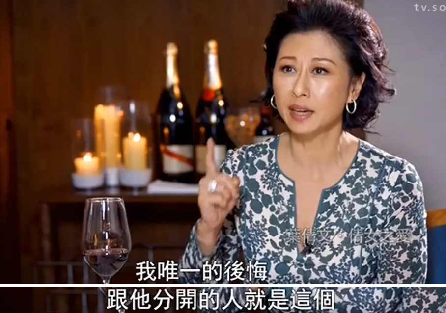 叶蒨文林子祥，在争议中恩爱了26年