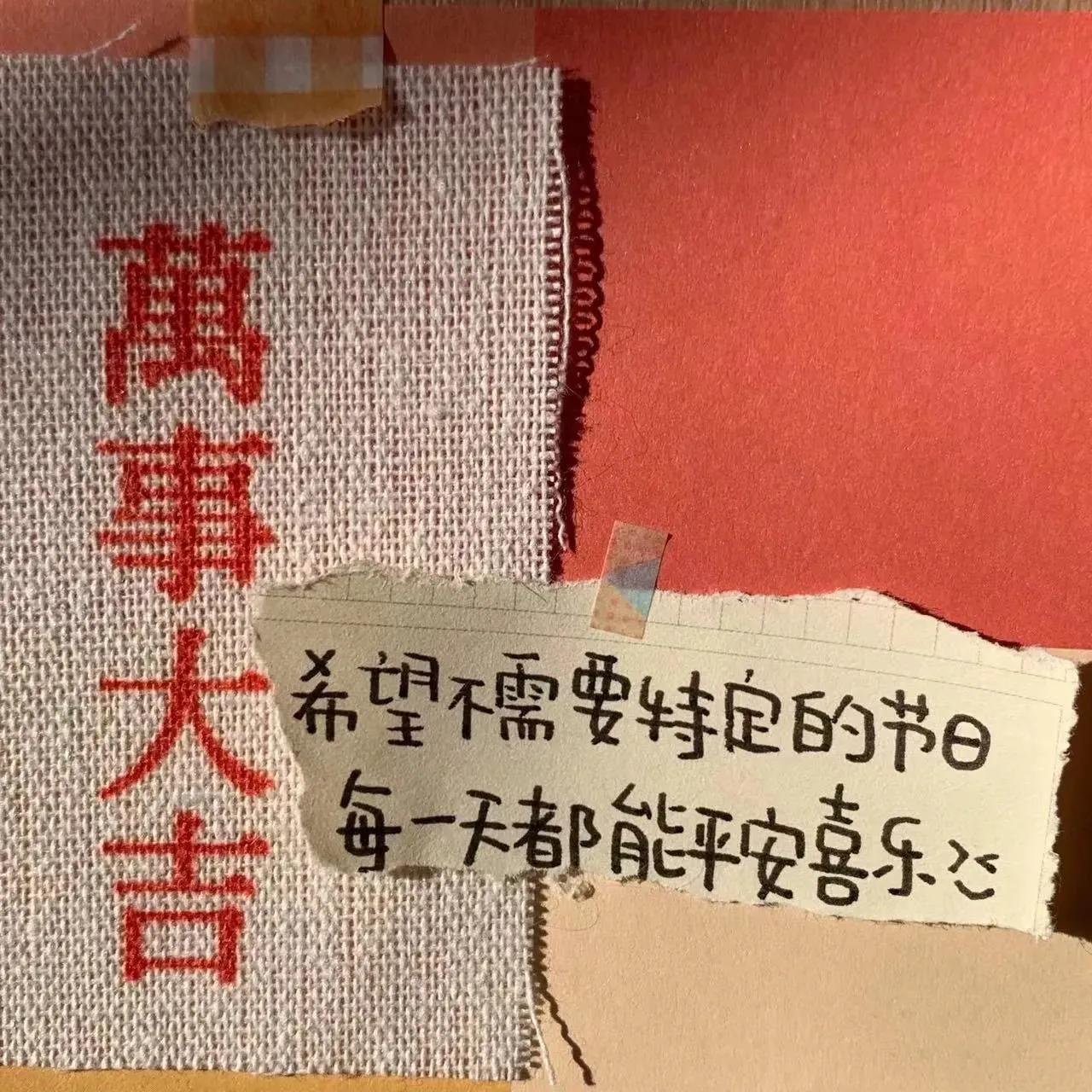 2022跨年文案 发圈必备 不会撞款！2022零点跨年唯美句子
