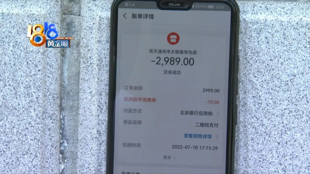 华为手机怎么变成了黑白屏了（华为nova9变黑白屏怎么调回彩色）-第2张图片-昕阳网