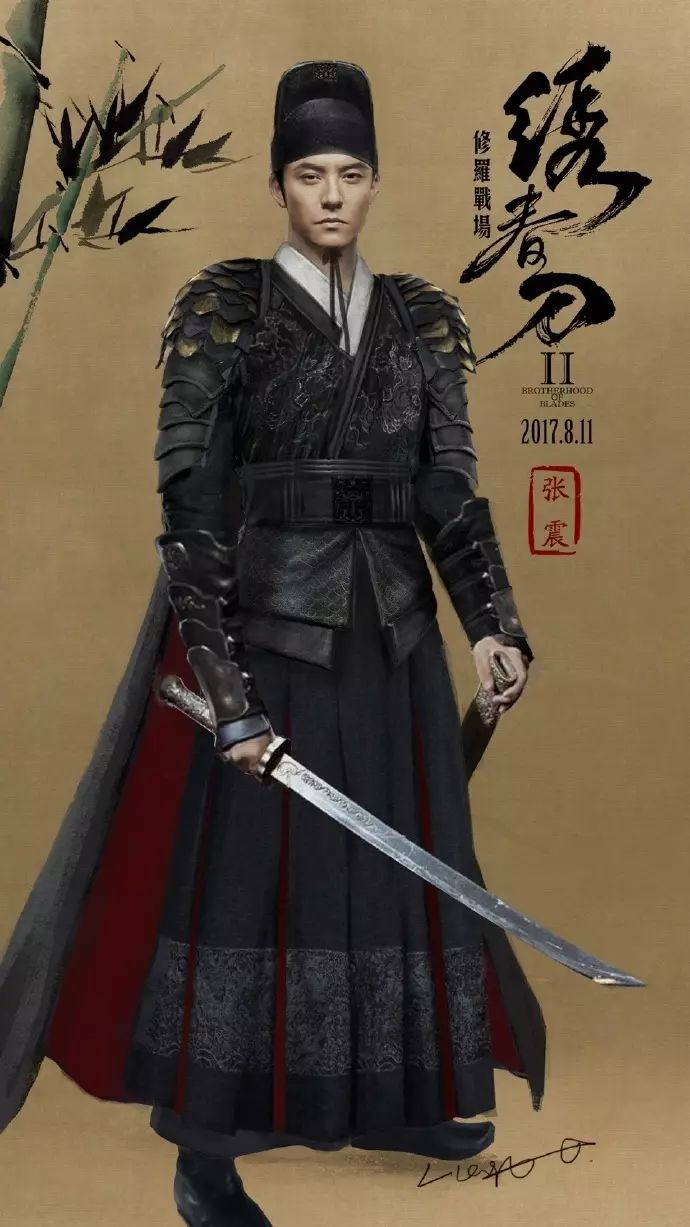 路阳导演成名作《绣春刀》,如何开创武侠电影新风格?-蘑菇号