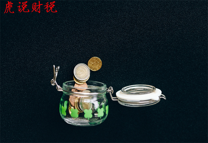 作为炒股入门初学者，这些基础知识你要知道