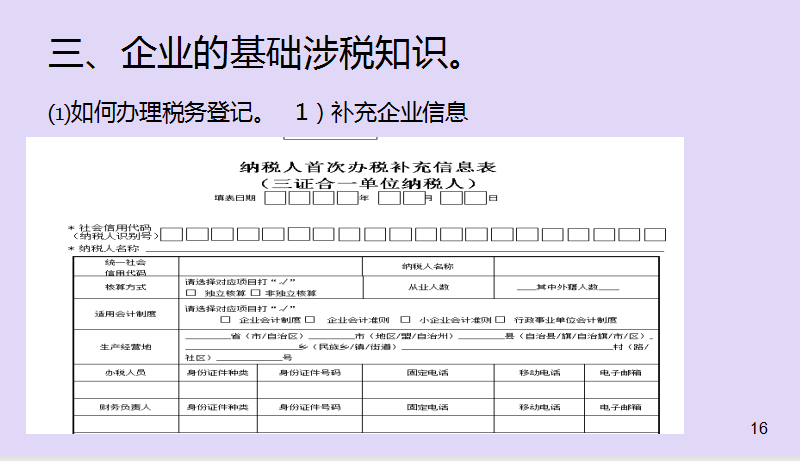 做会计薪水低？不如试试做代账会计，轻松实现月收入过万