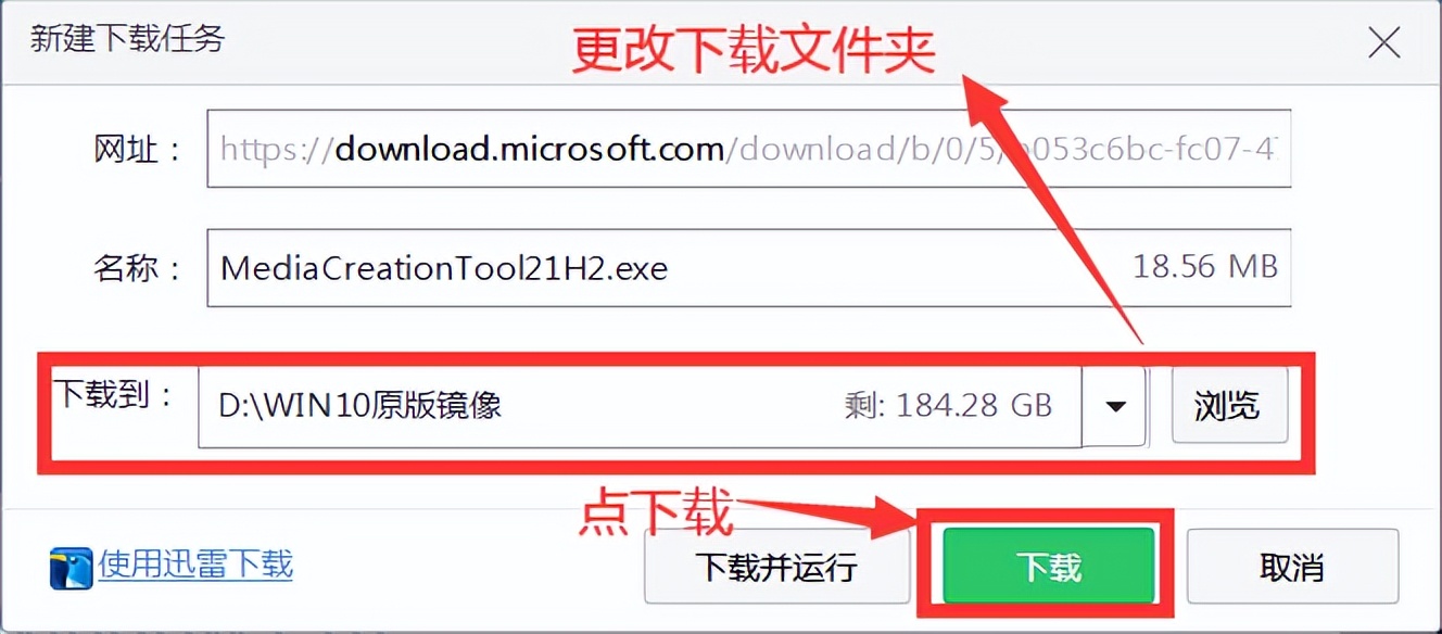 WIN10安装教程，装WIN10系统详细教程，通过PE安装原版微软WIN10