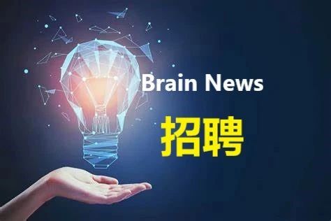 细胞培养实验员招聘（BN招聘）