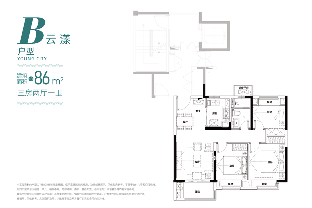 新城·云漾滨江｜楼市回春，南京买房当下“妙手”