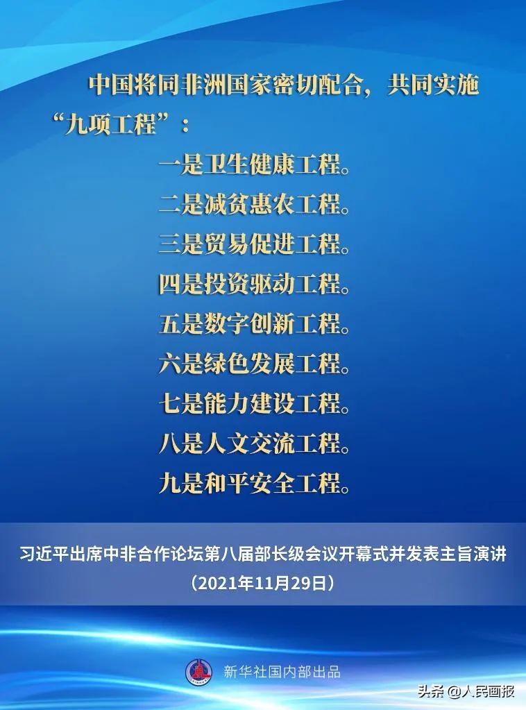 中非共和国是什么国家(中非关系为什么好？中非友谊为什么深？)