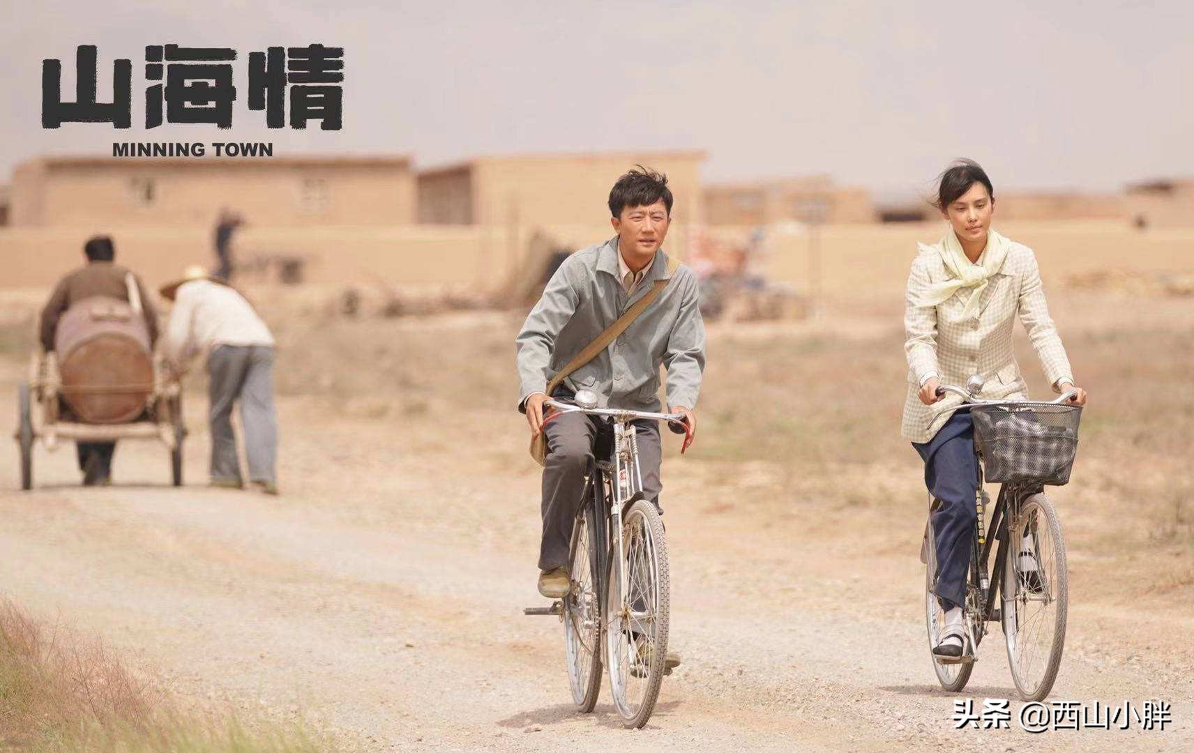 人民网推荐近30年最好的七部生活剧，人世间被低估，山海情太惊艳