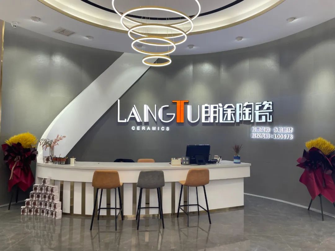 朗途EXAMPLE新作 | 天津朗途陶瓷旗舰店，艺术造作打造空间高级感