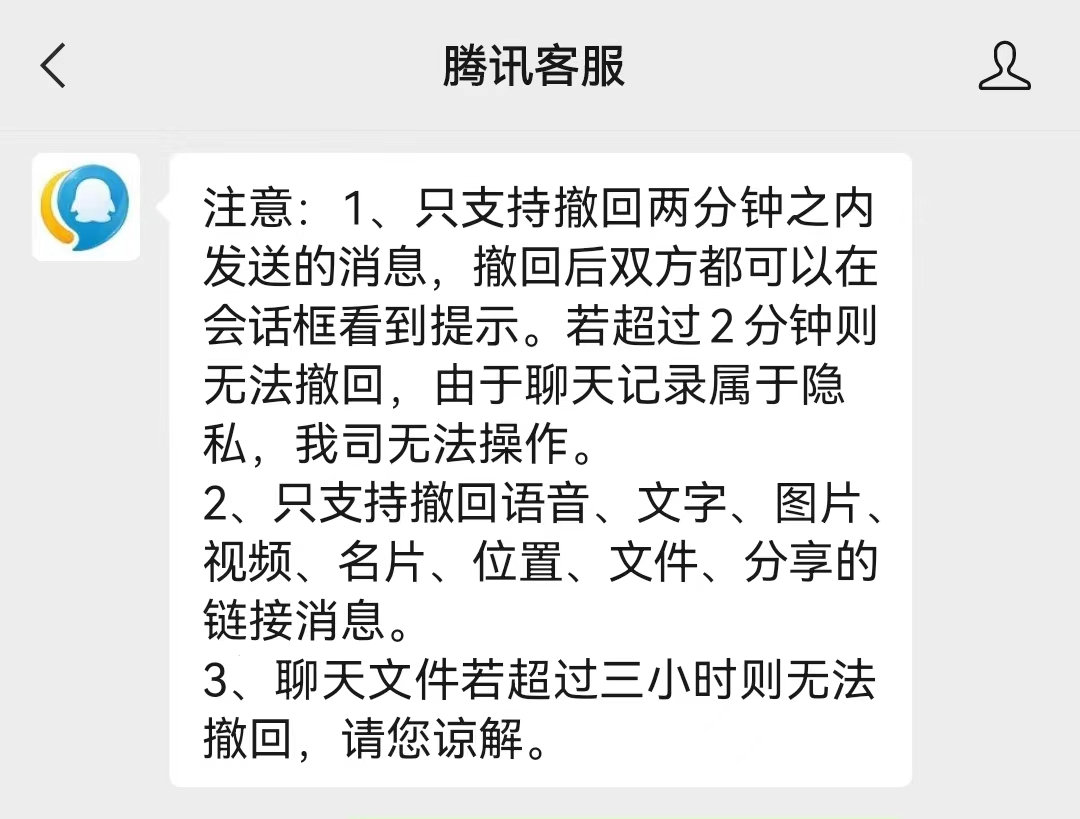 微信xin消息延迟几分钟才收到（苹果微信xin延迟怎么解决）-大连lian信息网