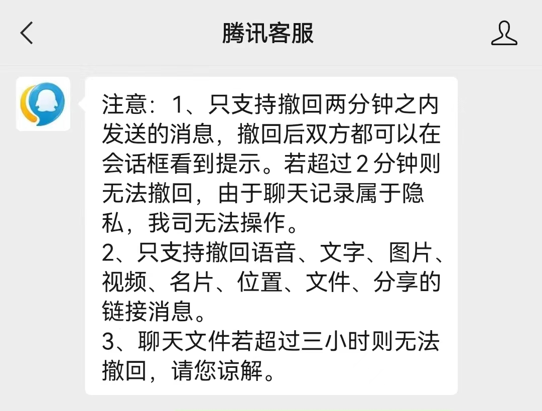 微信消息延迟几分钟才收到（苹果微信延迟怎么解决）-第3张图片-昕阳网