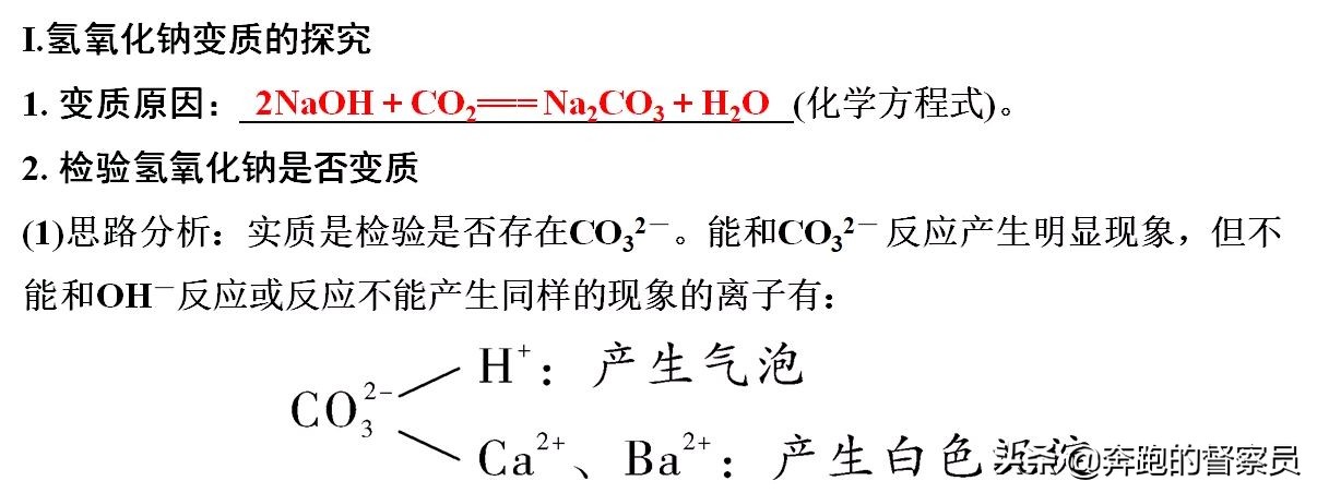 初中化學｜第十單元五大考點知識點歸納與總結，預習或復習必備