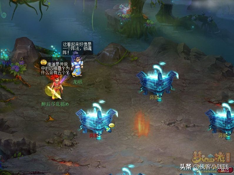 梦幻西游神器任务·合——侠意问清泽（正常模式）2021年11月翻新