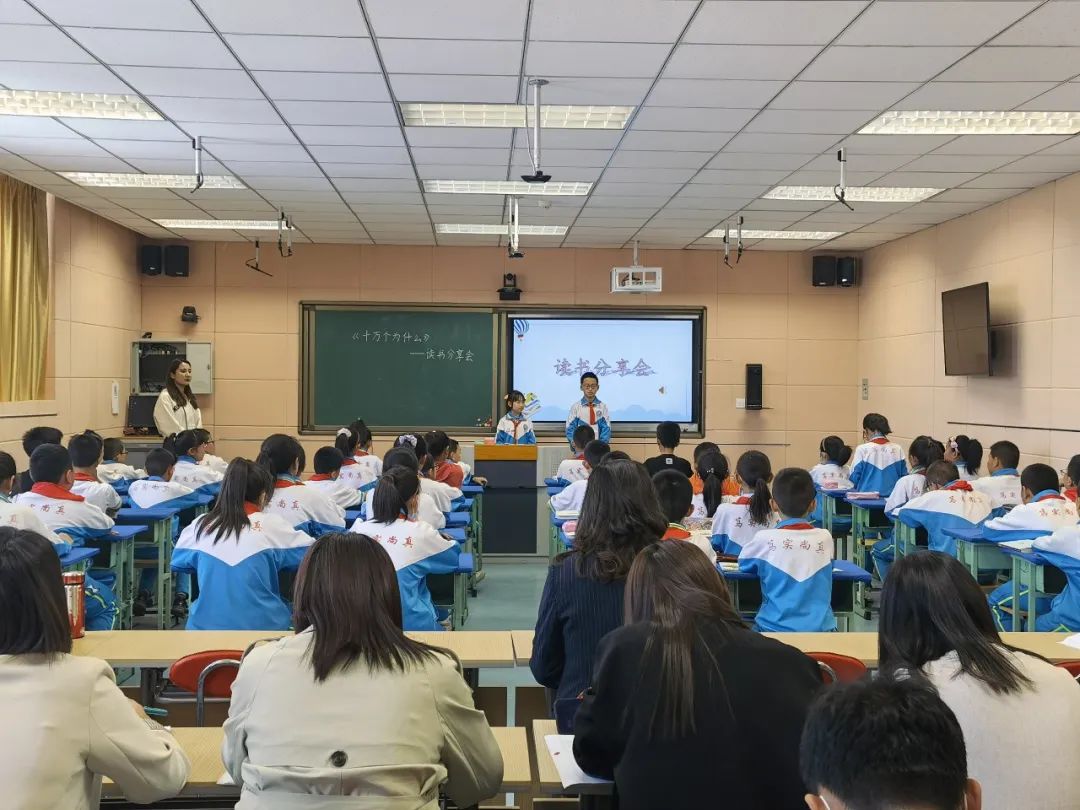 东胜区第五小学:书香润心灵 阅读促成长(图18)