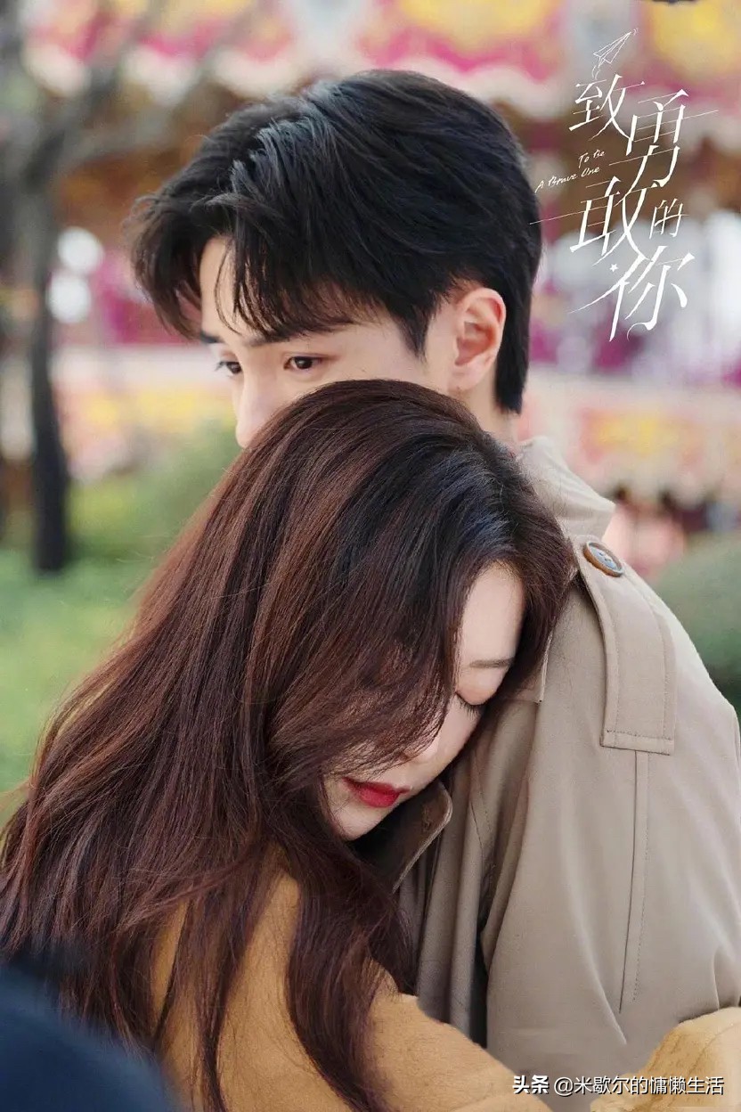 《致勇敢的你全集》百度云【1280P】网盘资源链接下载共享 - 小轻秀场