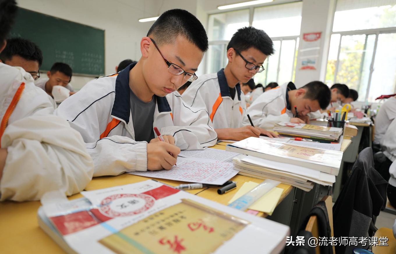 新高考3+1+2选科，“物生地”是最佳选科组合吗？选择化学更关键