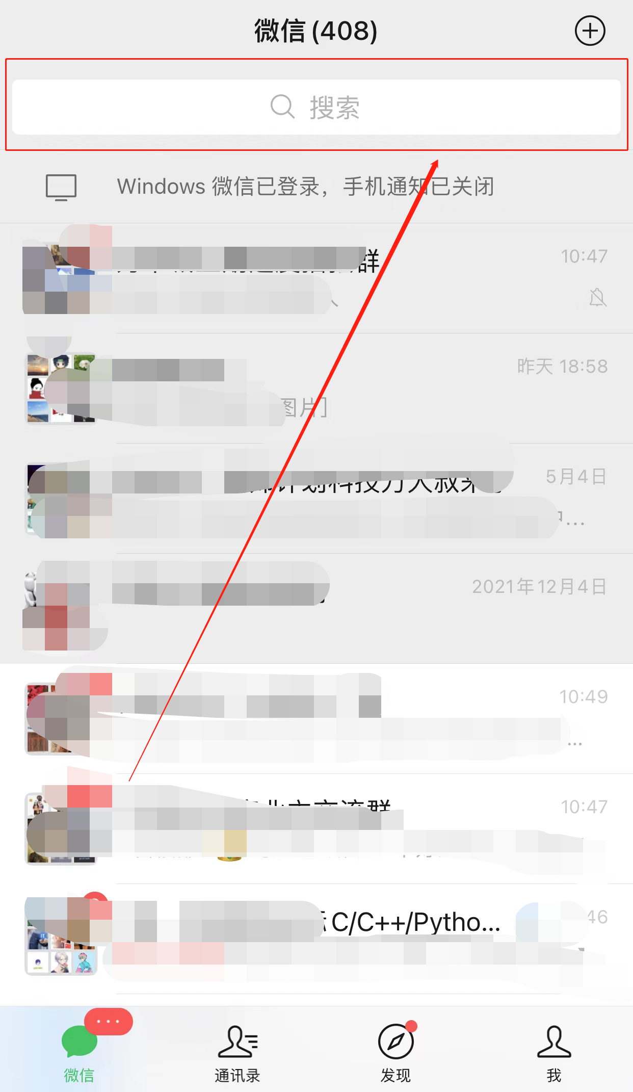怎么批量删除自己发的朋友圈（微信怎么批量删除自己发(fa)的朋友圈）-第8张图片-大连信息网(wang)