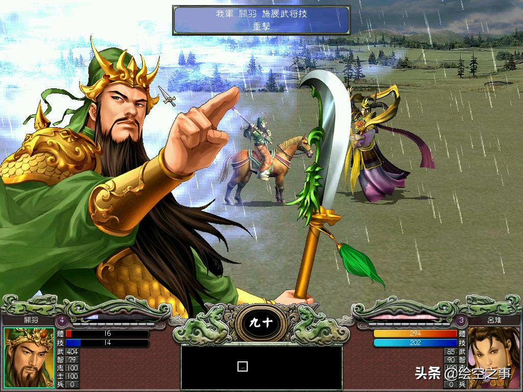 回顾逐渐没落的《三国群英传》系列，你最喜欢的是哪一部？