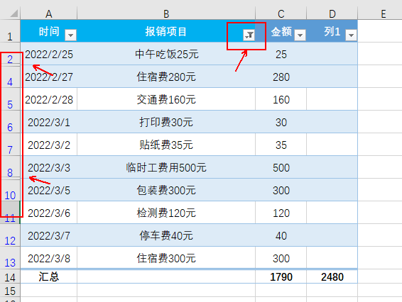 如何删除表中数据(excel表格中有隐藏和筛选，其删除数据的不同方式)