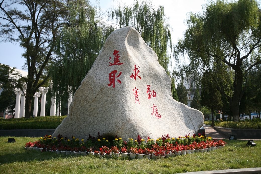 正式官宣！未来5年怎么发展？兰州大学规划出炉！