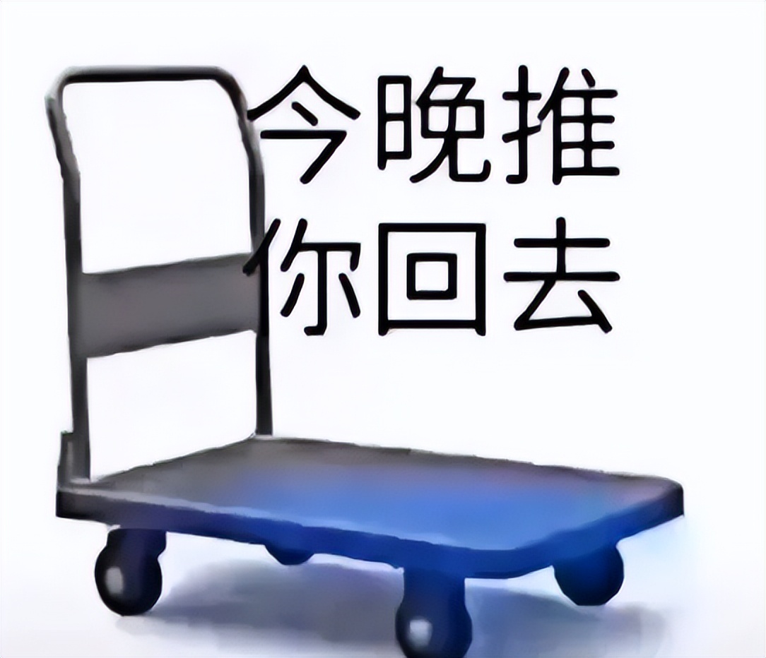 「热梗百科」“小趴菜”是什么梗？