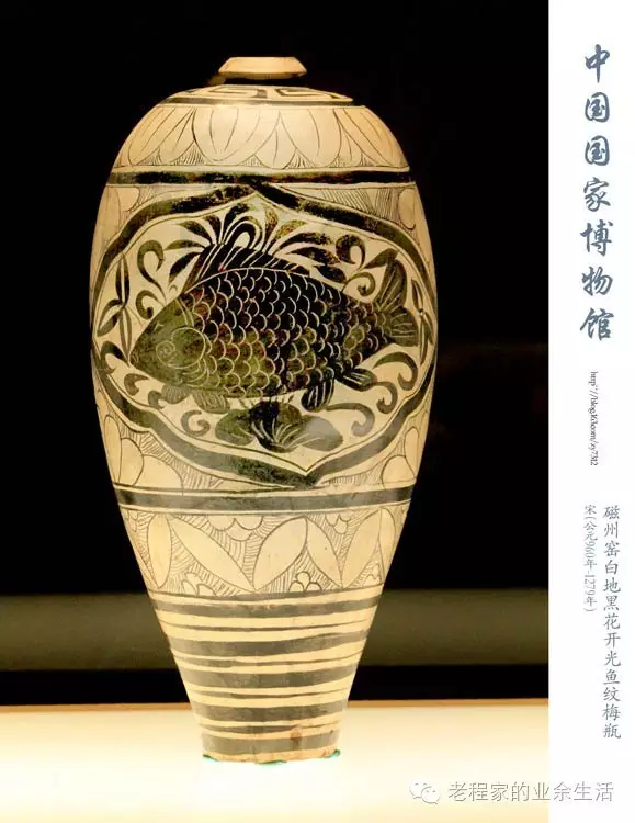 中国陶瓷历史文化简述(9):宋、辽、金时期瓷器——美学的丰碑
