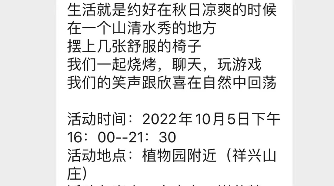 梁潇洒：我在小慧身上学到的精神和梦想。