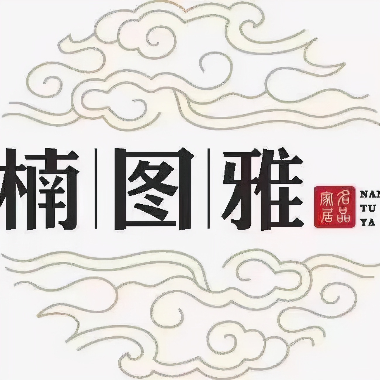 匠心品质，主打金丝楠木的“楠图雅”整装家居迎来终端大爆发