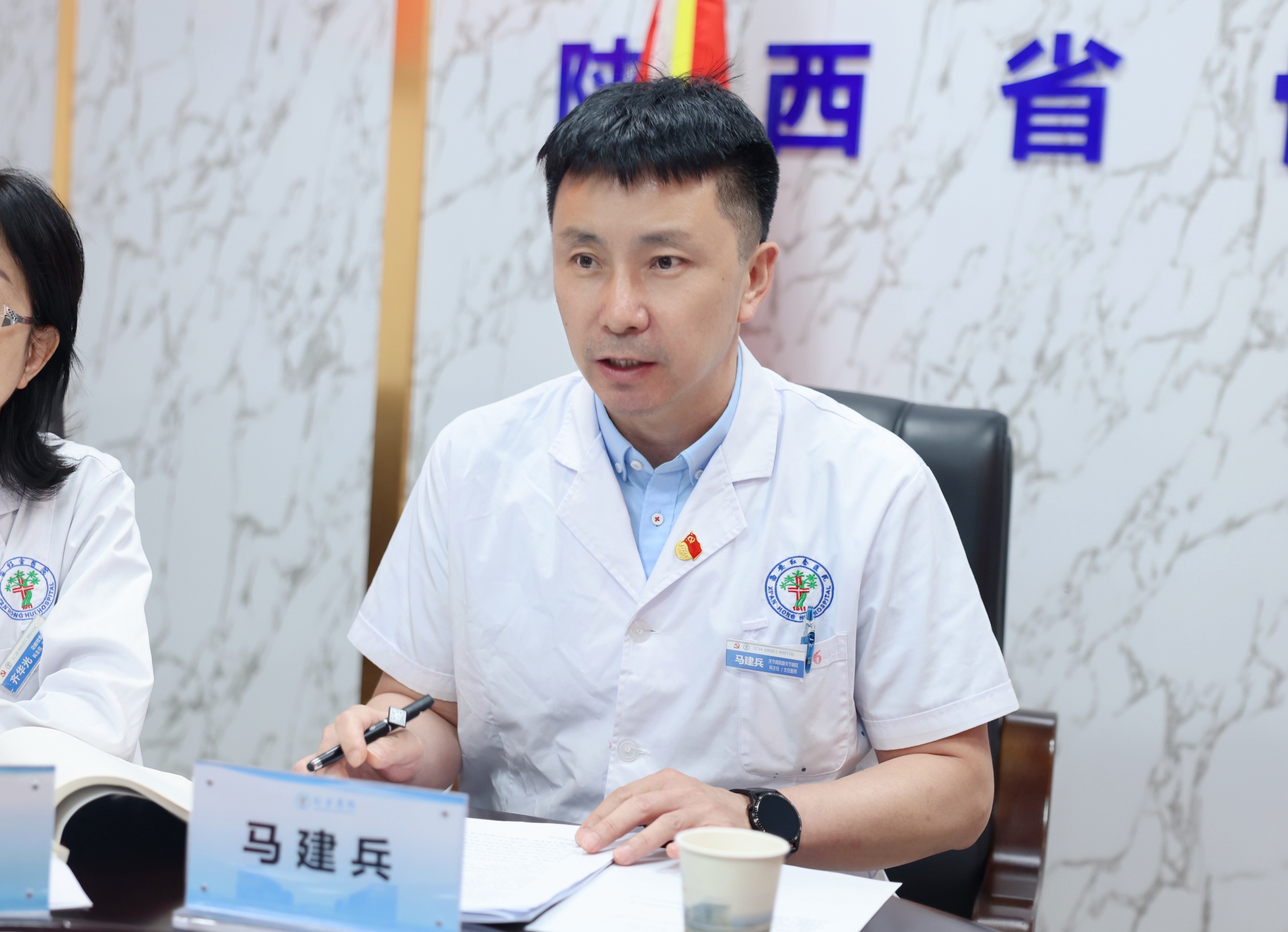 西安市红会医院党委召开理论学习中心组学习会议