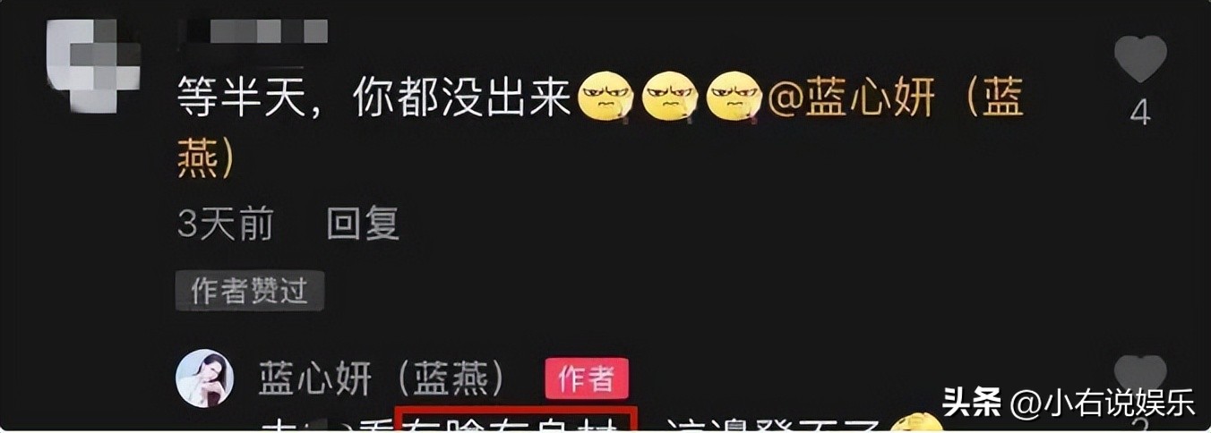 3d肉脯团电影(《肉蒲团》女一号，改名后无人知，曾火遍大江南北)